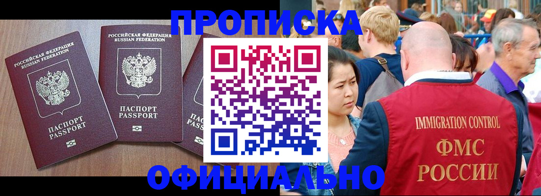 временная регистрация адрес в Иваново